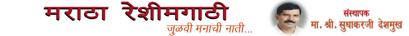 Reshimgathi Matrimonials